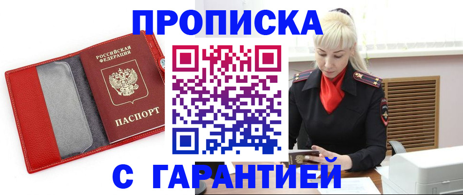 форма 3 в Жукове