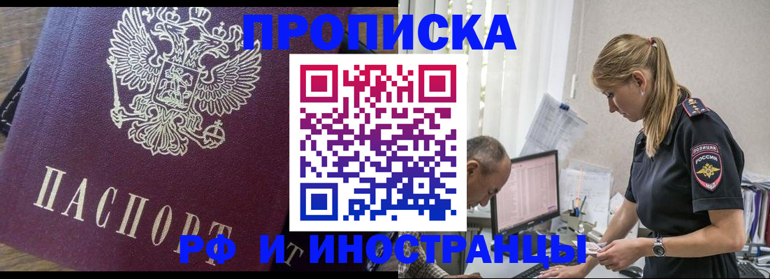 форма 3 в Жукове